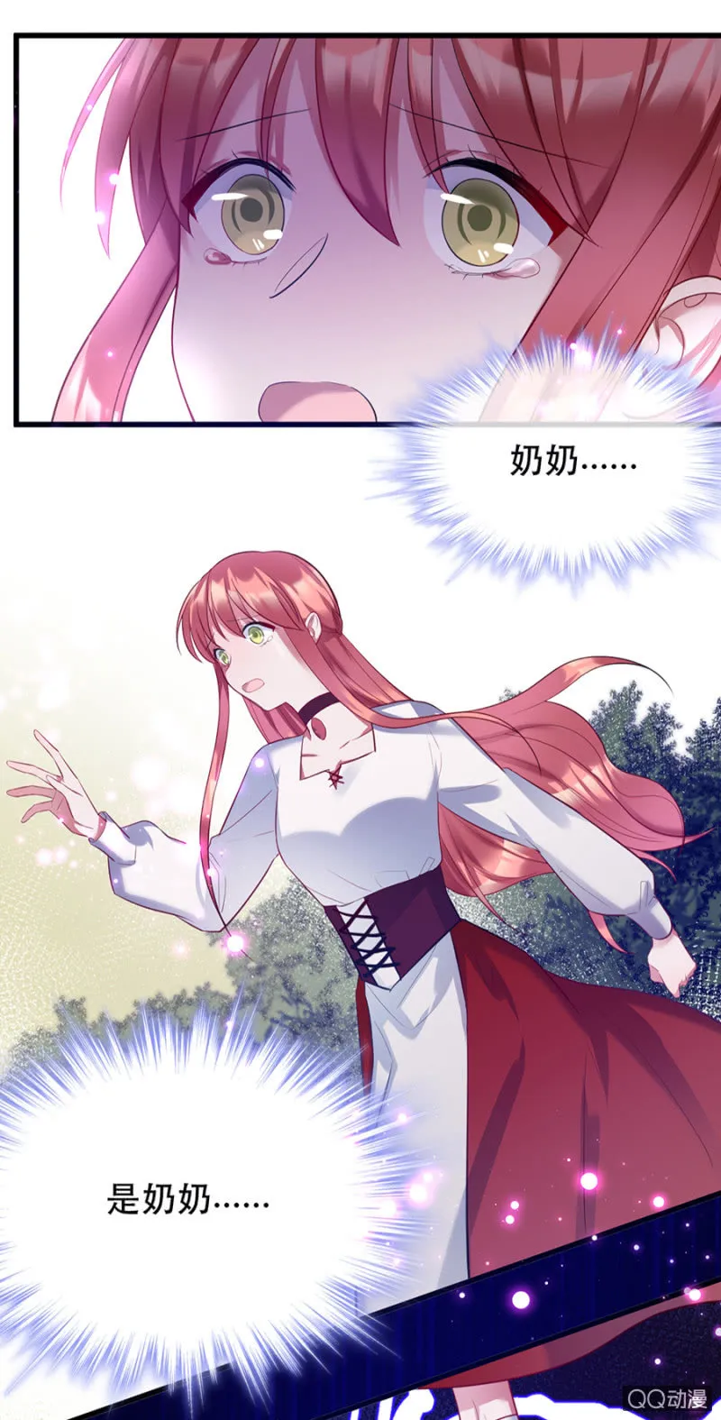 克里斯 第13页
