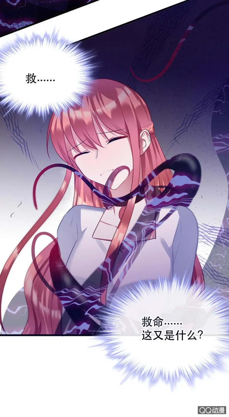 克里斯 第20页