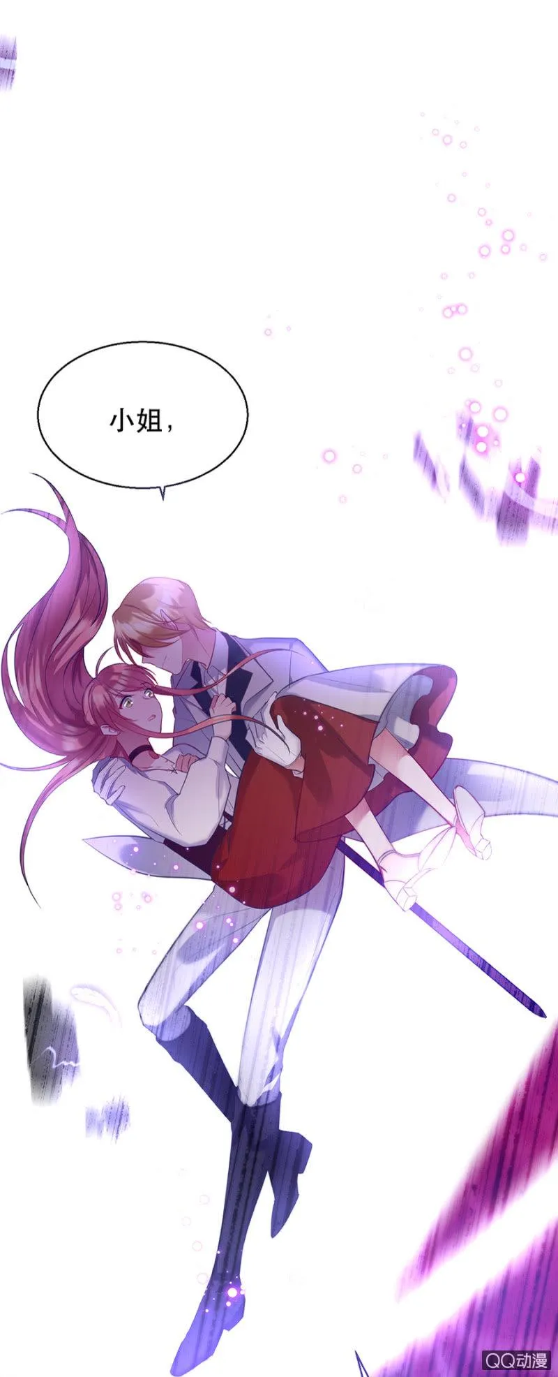 克里斯 第24页