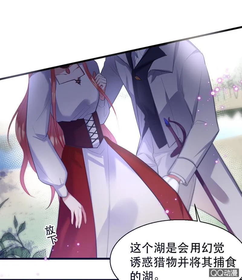 克里斯 第27页