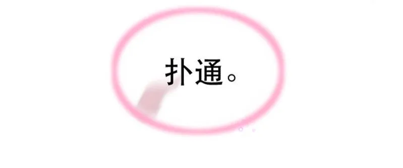 克里斯 第33页