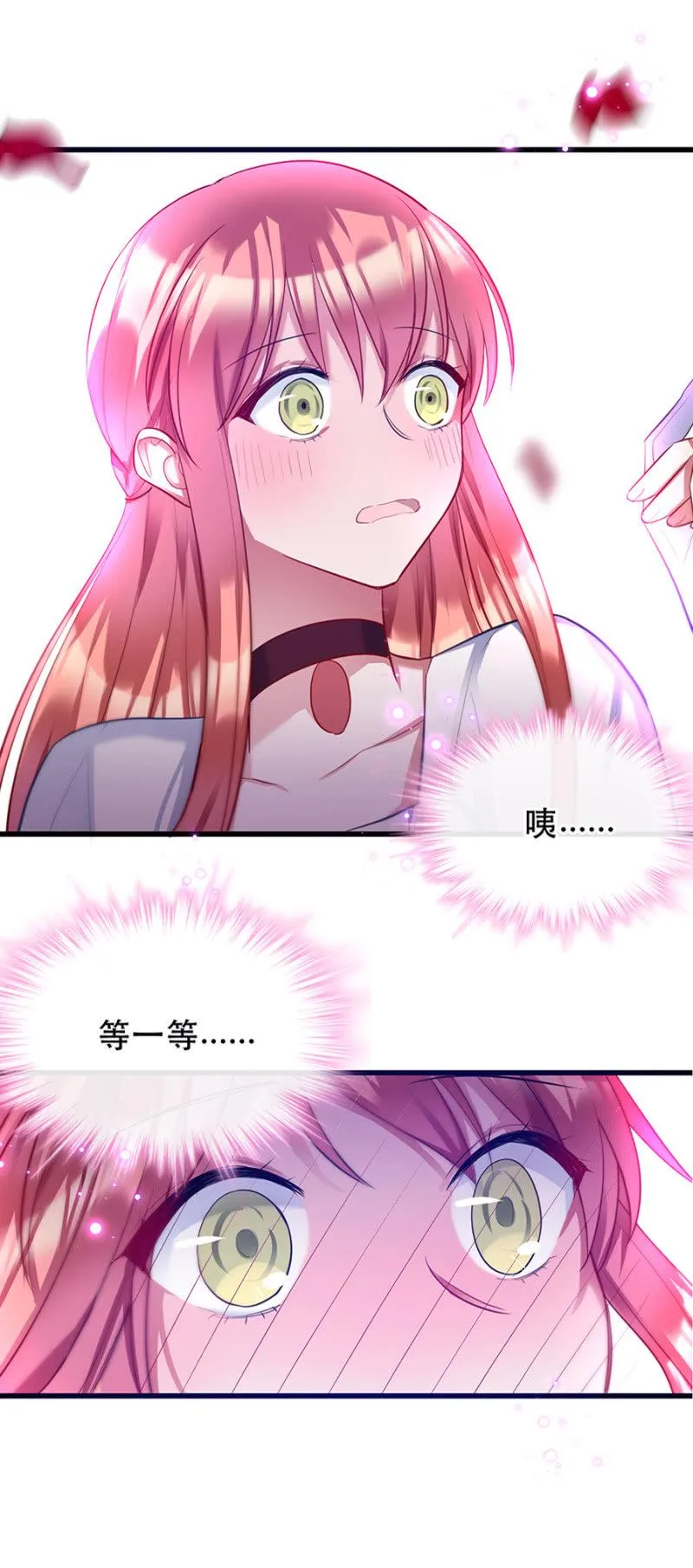 克里斯 第34页