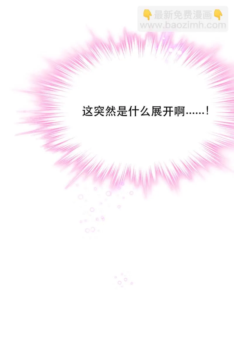 克里斯 第35页