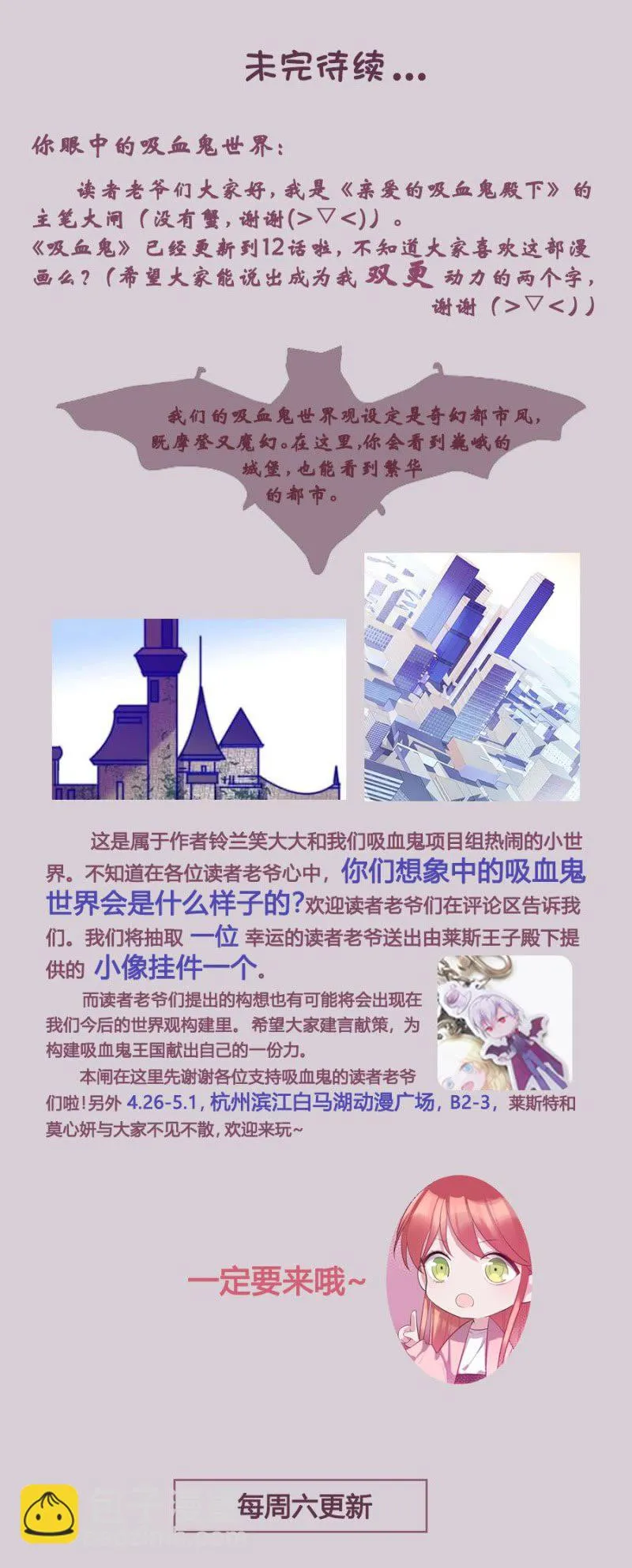 克里斯 第36页