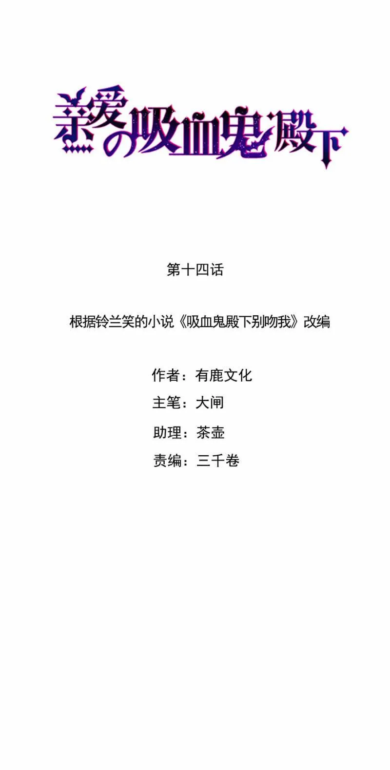 专属女仆 第1页