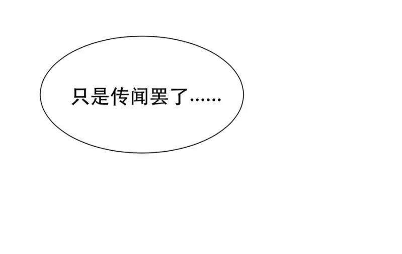 专属女仆 第9页