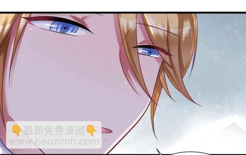 专属女仆 第11页