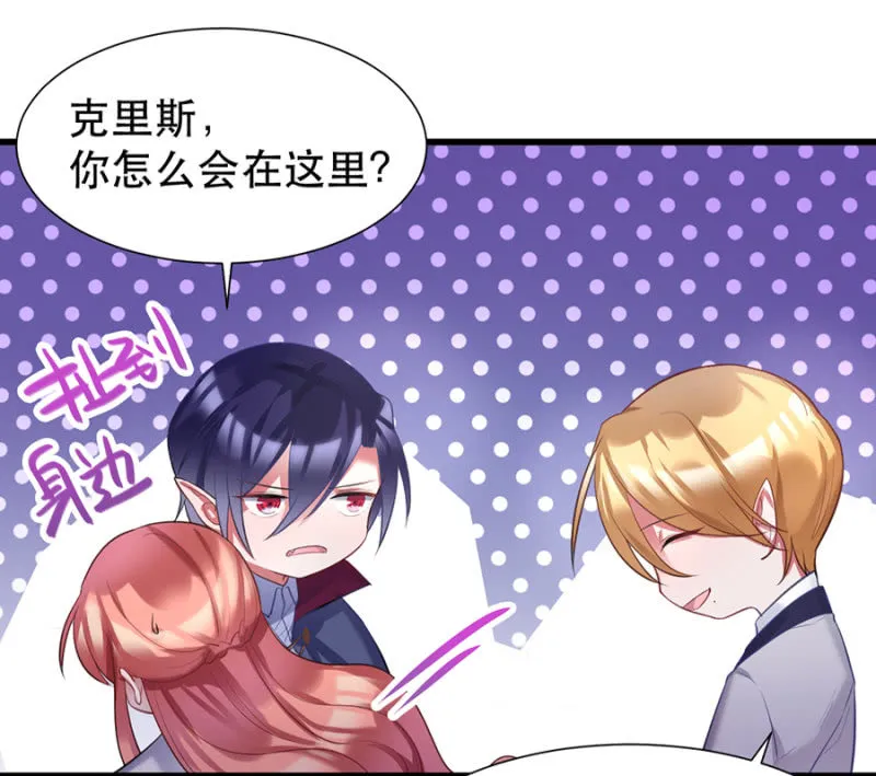 专属女仆 第16页