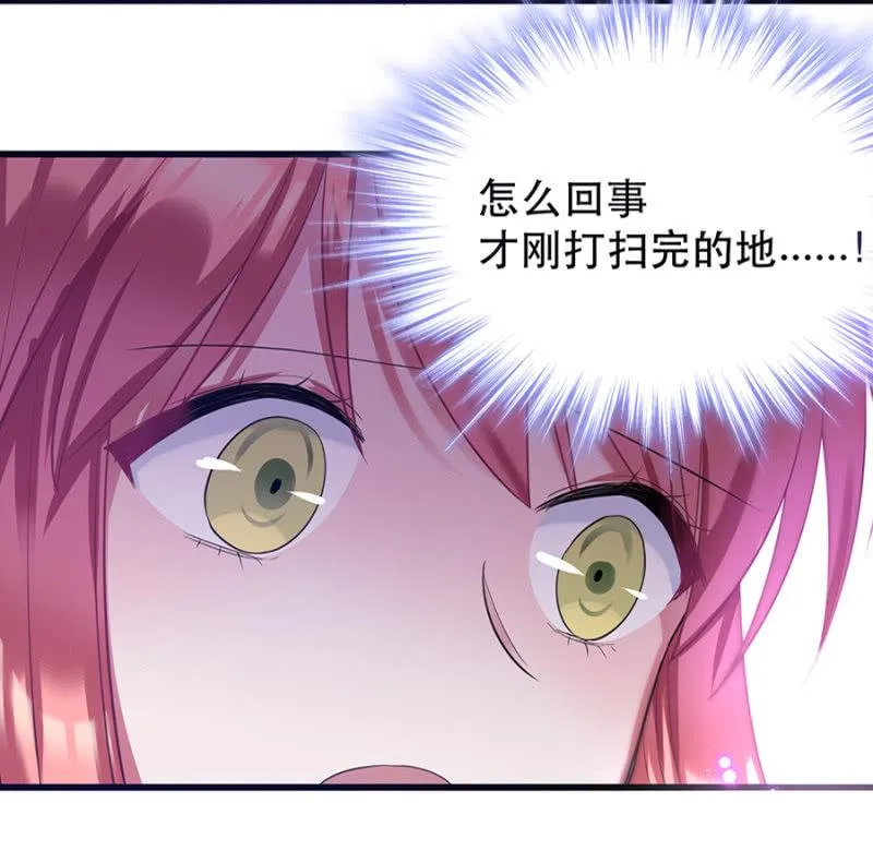 有意思的事情 第4页