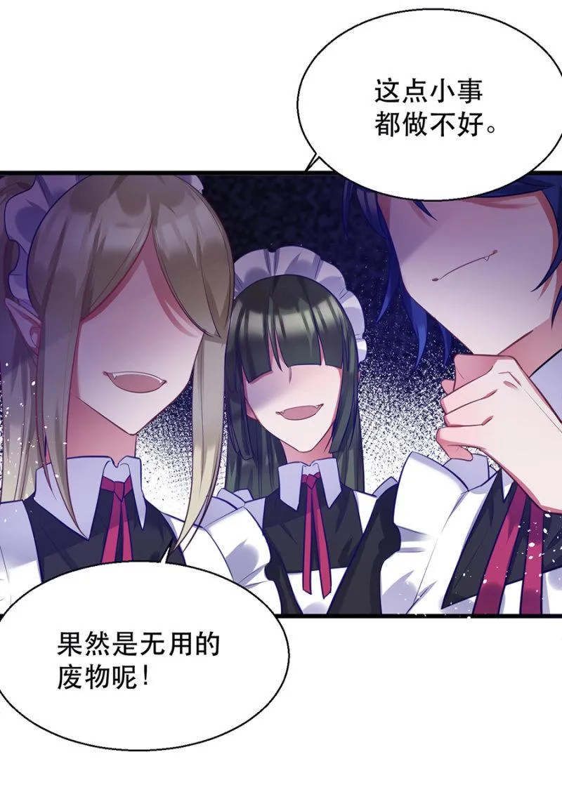 有意思的事情 第6页