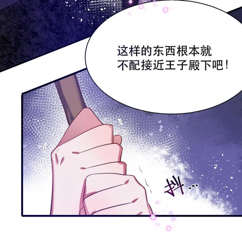 有意思的事情 第9页