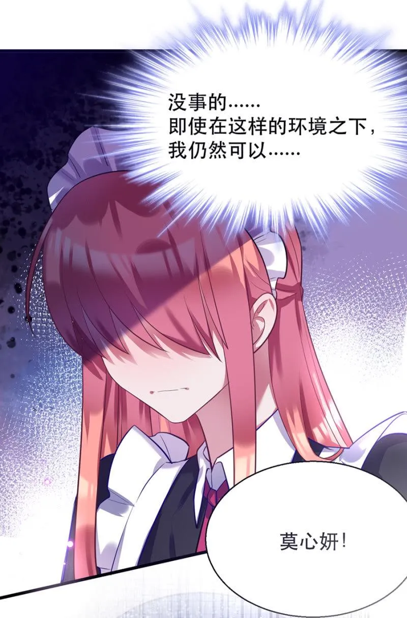 有意思的事情 第10页