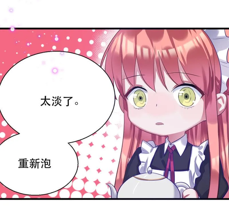 有意思的事情 第25页