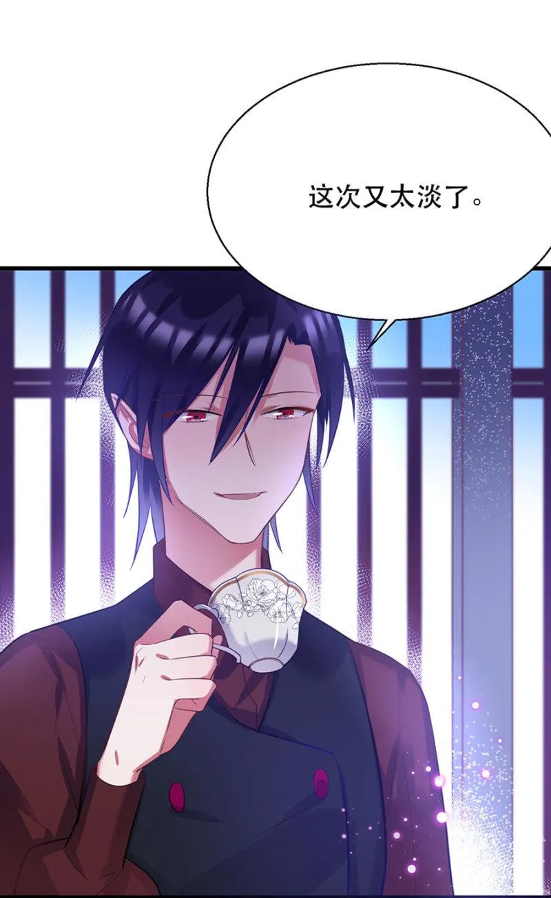 有意思的事情 第27页