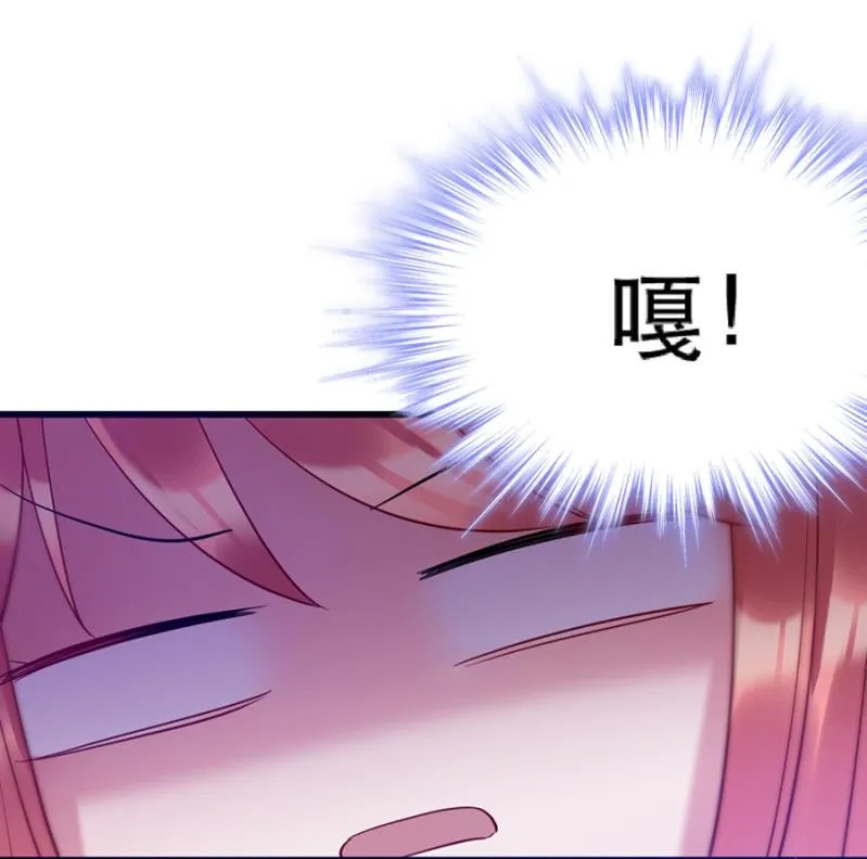 这么主动？ 第7页