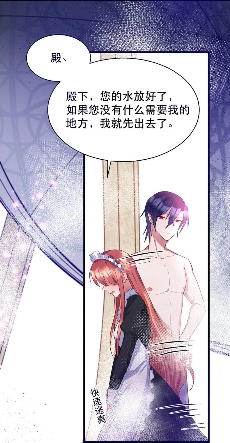 这么主动？ 第10页