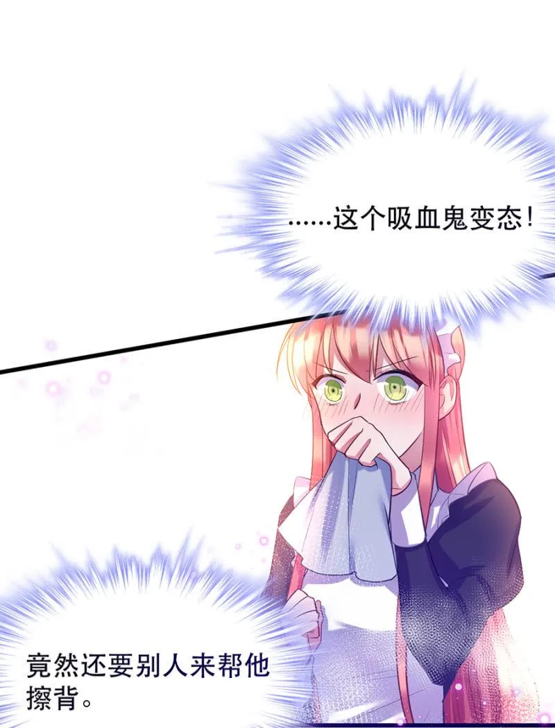这么主动？ 第13页