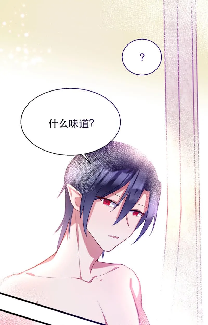 这么主动？ 第16页