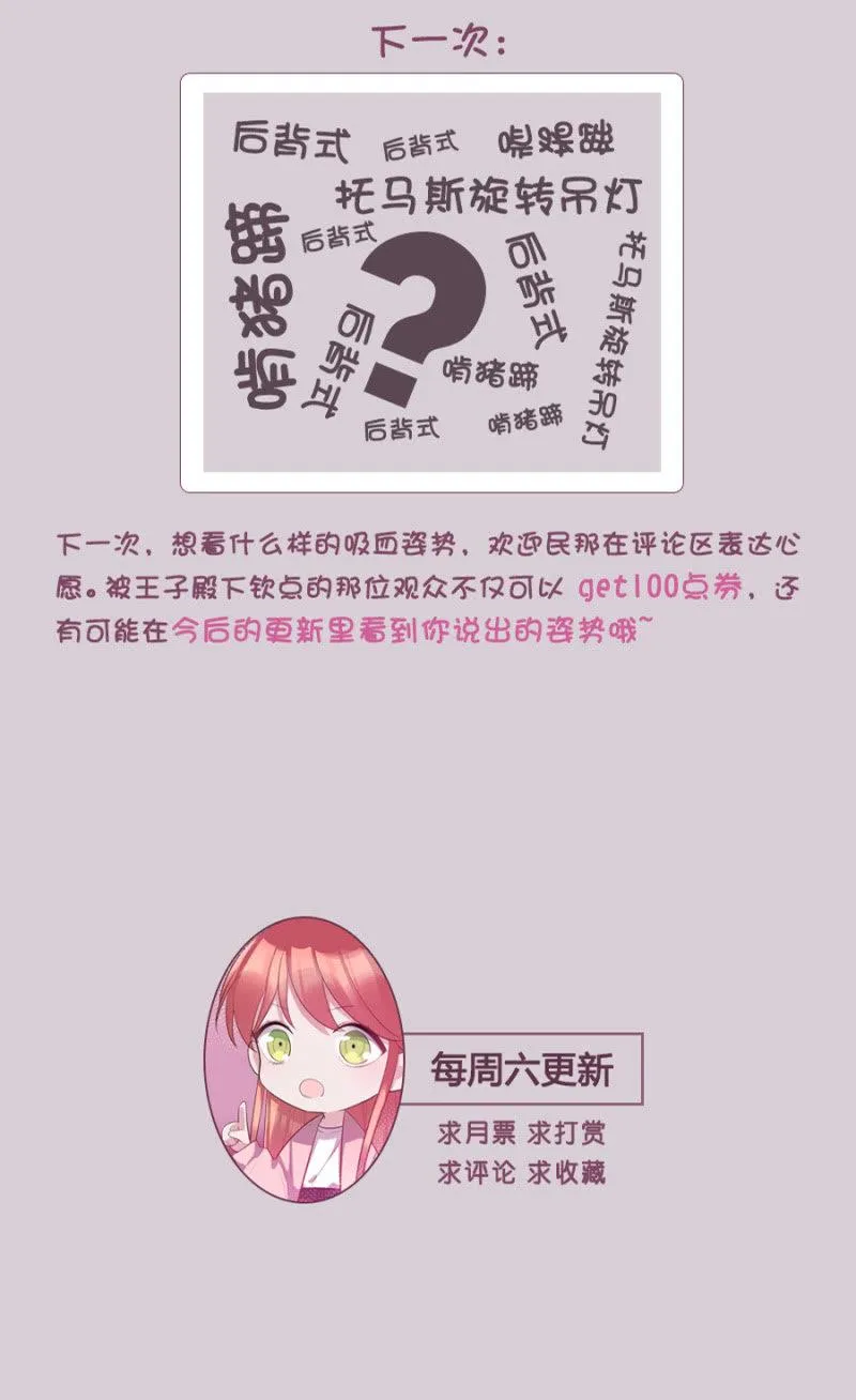 这么主动？ 第33页