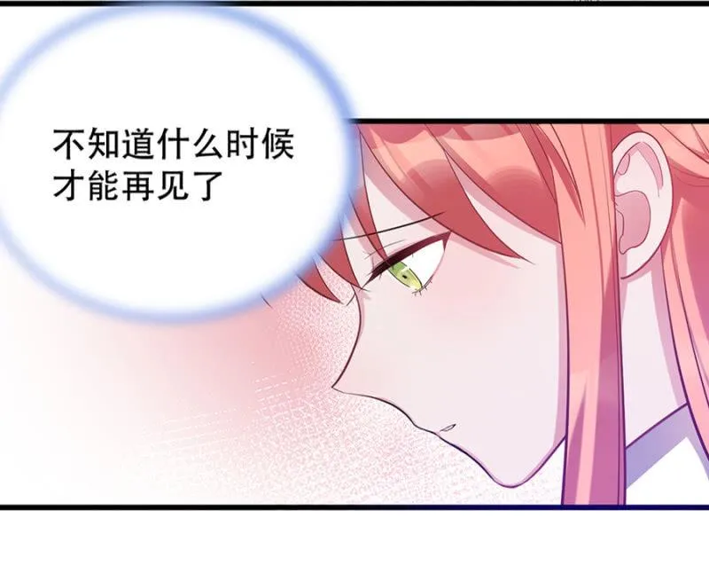 一样的世界 第4页