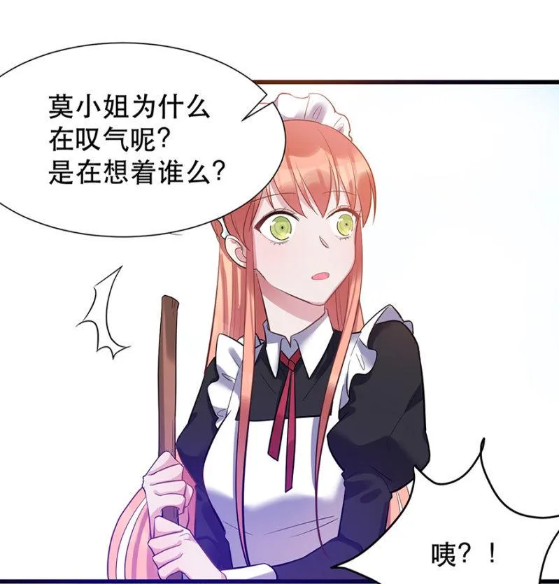 一样的世界 第5页