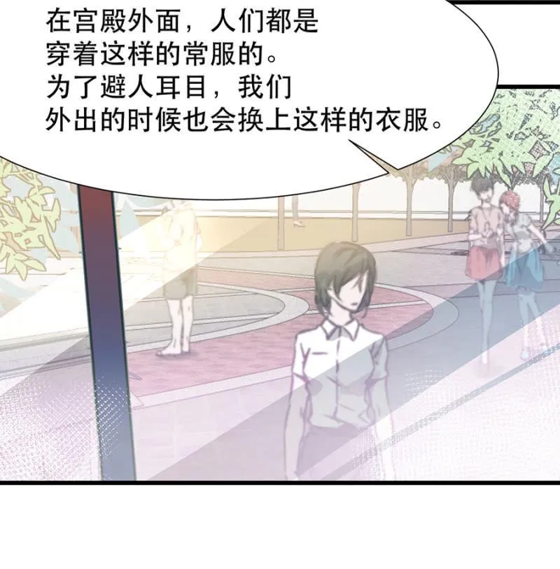 一样的世界 第13页
