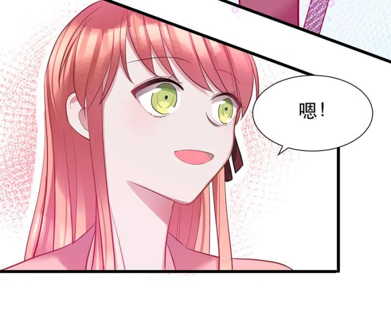 一样的世界 第20页