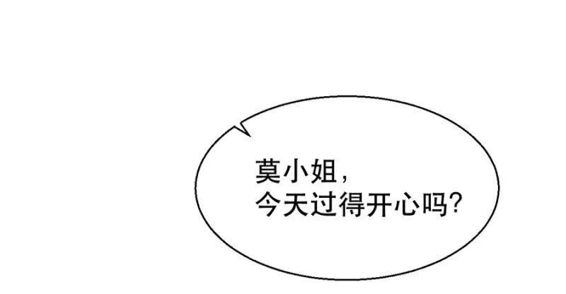 她是我的 第2页