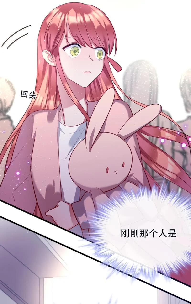她是我的 第5页