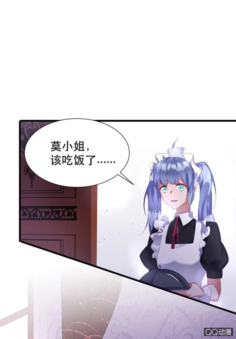 起誓 第2页