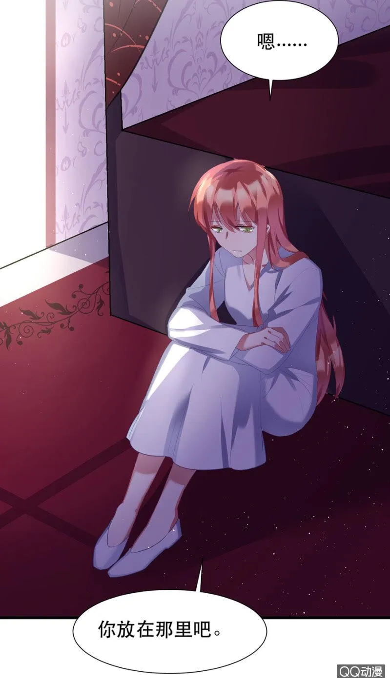 起誓 第3页