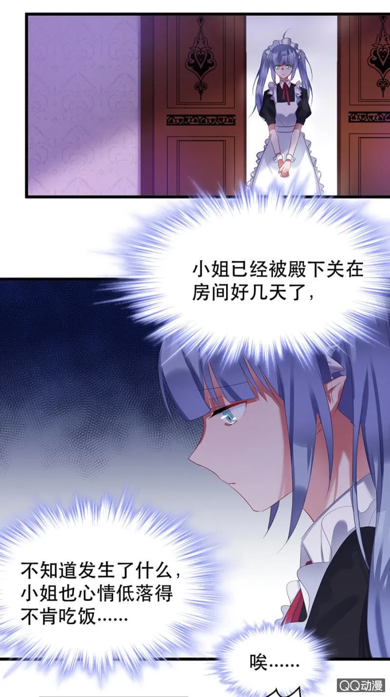 起誓 第4页