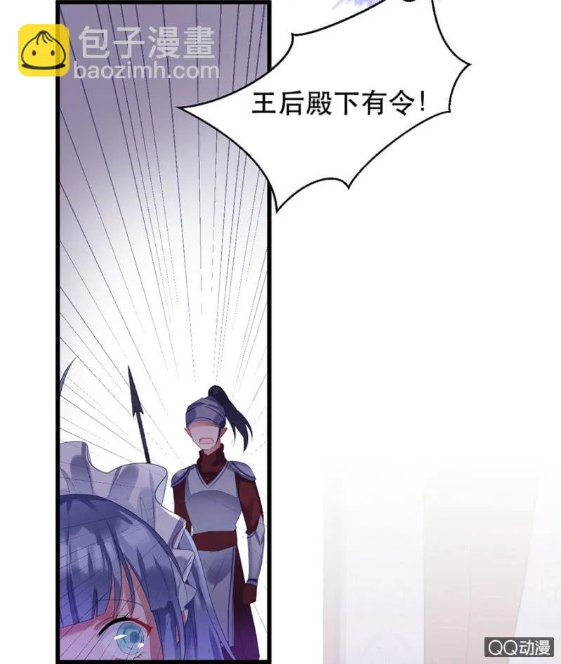 起誓 第5页