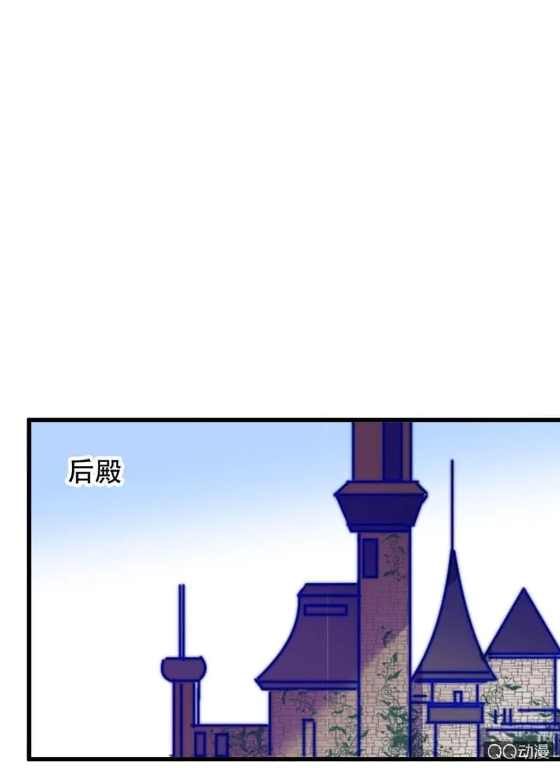 起誓 第9页