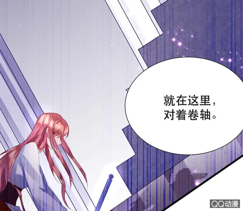 起誓 第17页