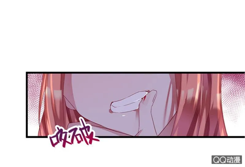 起誓 第21页
