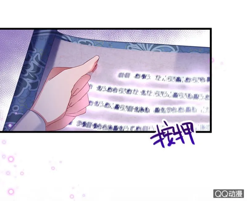 起誓 第22页
