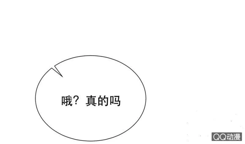 起誓 第28页