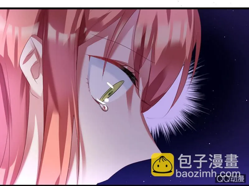 起誓 第29页