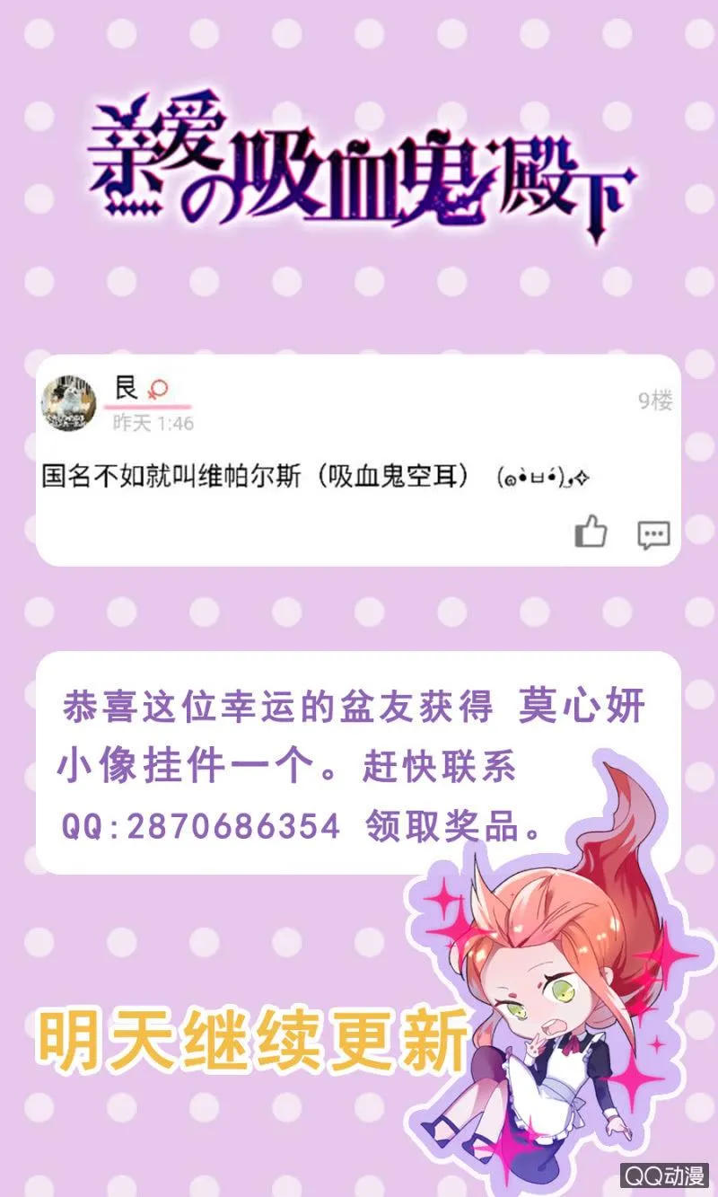 起誓 第32页