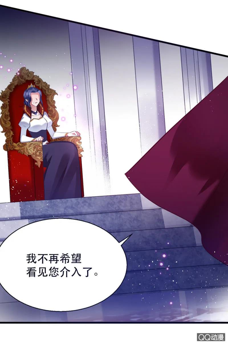 奇怪的小孩 第10页