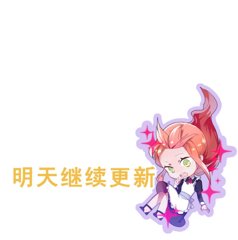 奇怪的小孩 第42页