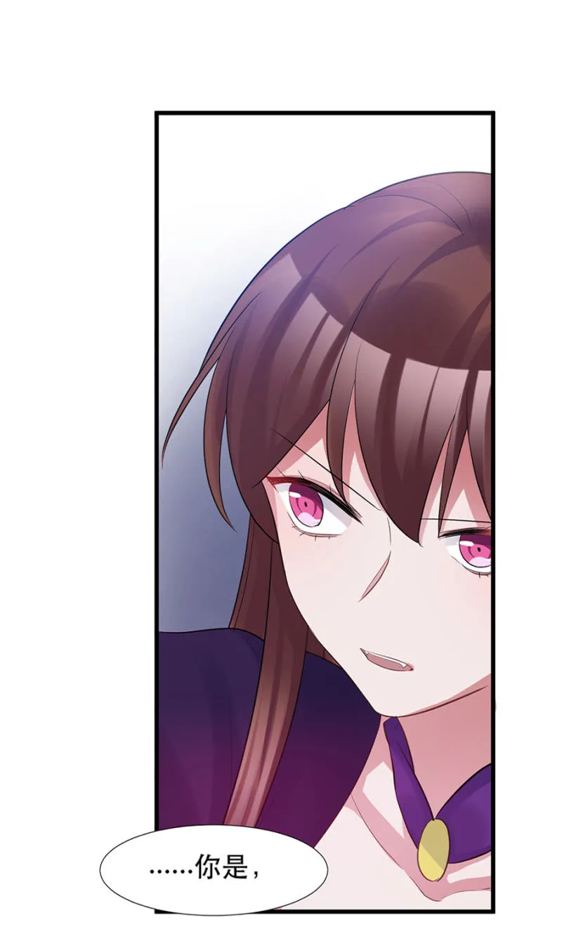 住手！ 第10页