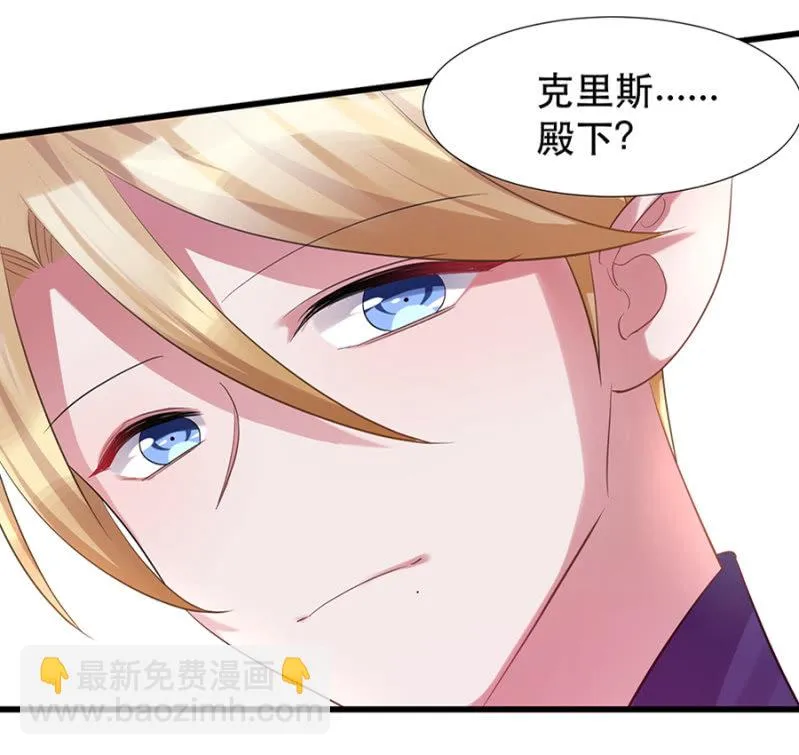 住手！ 第11页