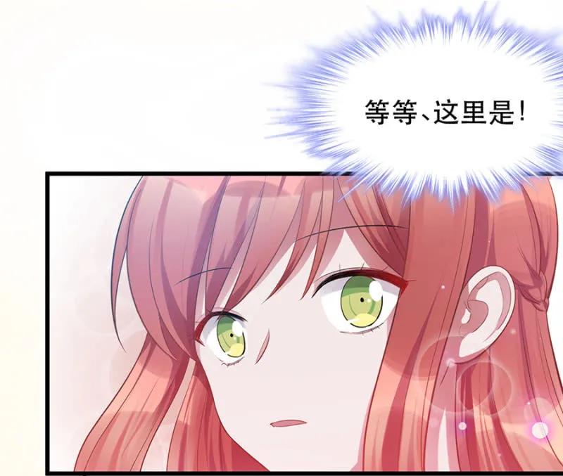 偷听 第5页