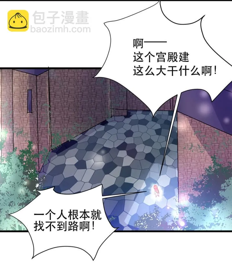 偷听 第18页