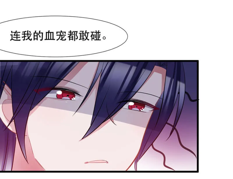 表弟 第14页