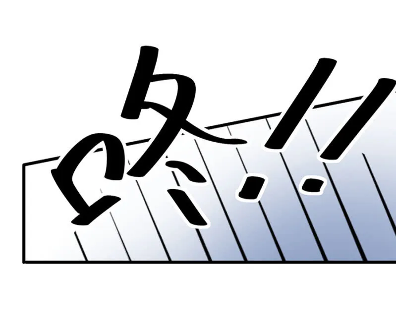 表弟 第20页