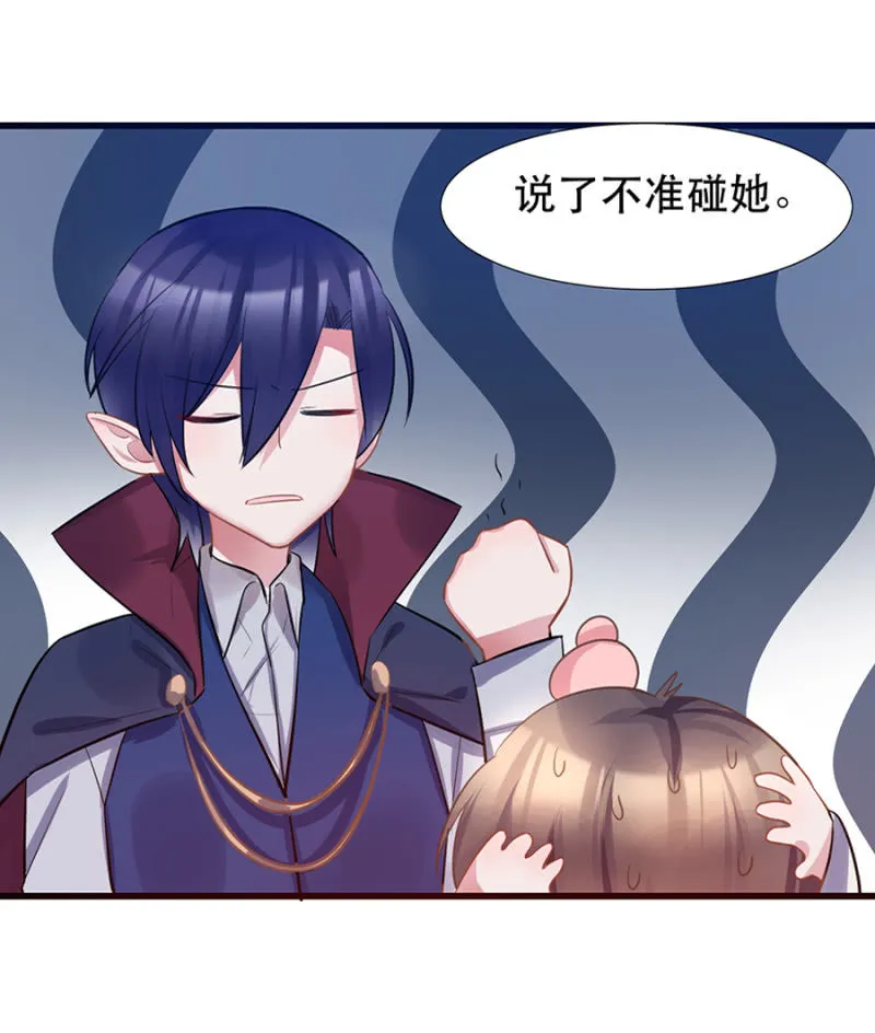表弟 第21页