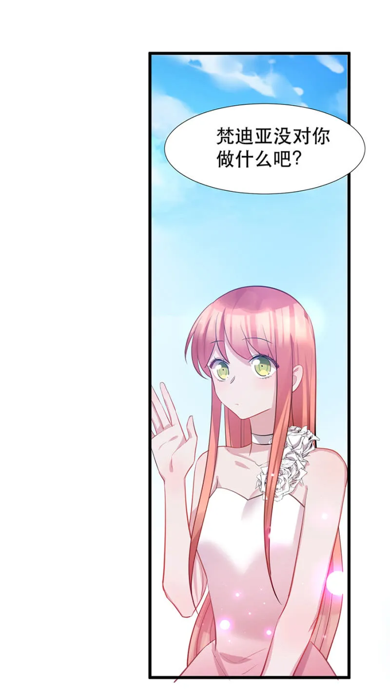 表弟 第23页